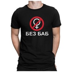 Футболка DreamShirts Studio, размер 2XL, черный