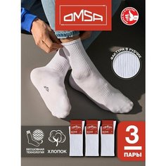 Носки Omsa, 3 пары, 3 уп., размер 45-47, белый