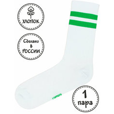 Носки Kingkit, размер 41-45, белый, бесцветный, зеленый