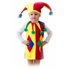 Карнавальный костюм Арлекин маленький 3-5 лет