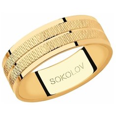 Кольцо обручальное SOKOLOV, красное золото, 585 проба, размер 15