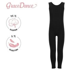 Комбинезон Grace Dance, размер 32, черный