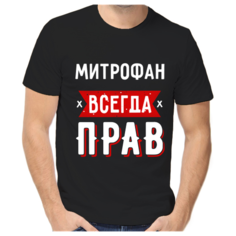 Футболка размер XL, черный