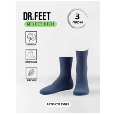 Носки Dr. Feet, 3 пары, размер 23, синий
