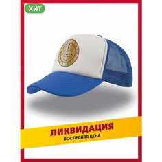 Бейсболка daily.gifts, размер 50-60, синий