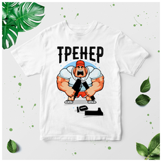 Футболка , размер 26, мультиколор