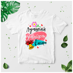 Футболка , размер 26, мультиколор