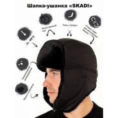 Шапка ушанка Skadi Gear, размер 56-58, черный