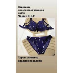 Купальник Empreinte, размер 80D,46, фиолетовый