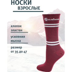 Носки Guahoo, размер 35-38, бордовый