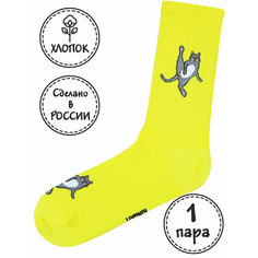 Носки Kingkit, размер 36-41, желтый