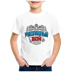 Футболка CoolPodarok, размер 26, белый