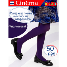 Колготки Cinema, размер 152-158, фиолетовый