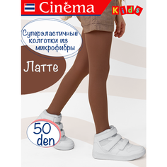 Колготки Cinema, размер 152-158, бежевый