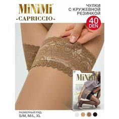 Чулки MiNiMi Capriccio, 40 den, бежевый