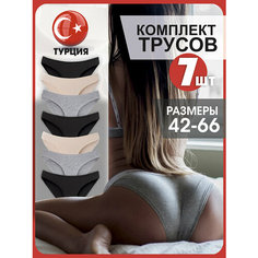 Трусы , 7 шт., размер XL (46-48), бежевый, черный, серый