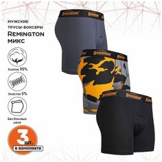 Трусы Remington, 3 шт., размер 46-48, серый