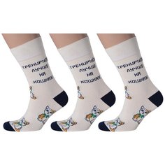 Носки MoscowSocksClub, 3 пары, размер 29 (44-46), бежевый