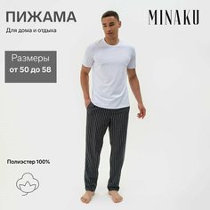 Пижама Minaku, размер 56/3XL, черный, белый