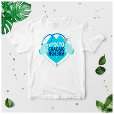 Футболка , размер 42, мультиколор