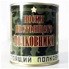 Носки , размер 41-44, черный