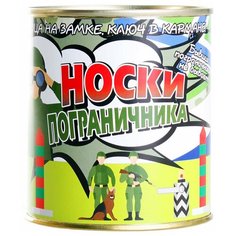 Носки , размер 41-44, черный