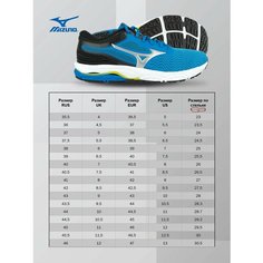 Кроссовки Mizuno, размер 7.5, синий