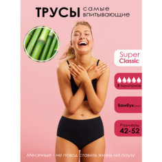 Трусы LYMA, размер 2XL, черный