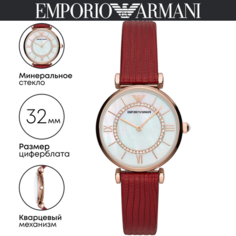 Наручные часы EMPORIO ARMANI Gianni T-Bar, золотой, серебряный