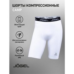 Шорты Jogel Белье шорты Jogel Camp Performdry Tight УТ-00016271, размер 2XL, белый