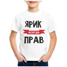 Футболка CoolPodarok, размер 26, белый