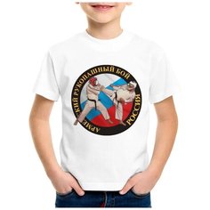 Футболка CoolPodarok, размер 26, белый