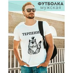 Футболка Фулпринт, размер 3XL, белый
