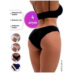 Трусы , 4 шт., размер 44-46, черный, бежевый, синий, белый