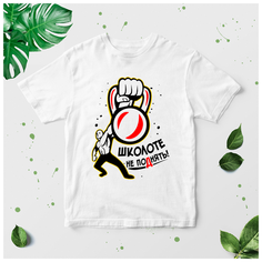 Футболка , размер 34, мультиколор