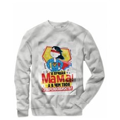 Свитшот , размер 44, мультиколор