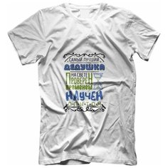 Футболка , размер 24, мультиколор