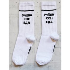 Носки SNUGSOCKS, размер 41-45, желтый