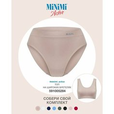 Трусы MiNiMi, размер 46/48 (M/L), бежевый