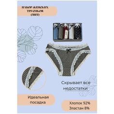 Трусы Dailuxian, 5 шт., размер XL, мультиколор