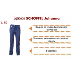 Брюки Schoffel, размер 50, синий