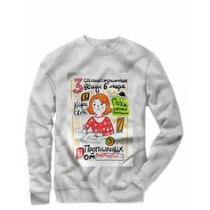 Свитшот , размер 44, мультиколор