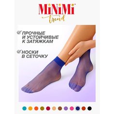 Носки MiNiMi, размер 0 (one size), фиолетовый