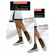 Носки Karmen, 2 пары, 2 уп., размер 1-unica, оранжевый Кармен