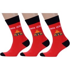 Носки MoscowSocksClub, 3 пары, размер 27 (41-43), красный