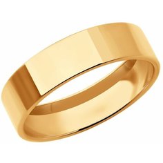 Кольцо Diamant, красное золото, 585 проба, размер 15.5
