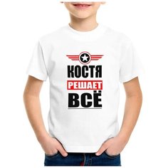 Футболка CoolPodarok, размер 26, белый