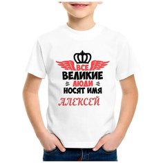 Футболка CoolPodarok, размер 26, белый