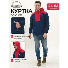 Анорак CosmoTex, размер 52-54 170-176, красный, синий
