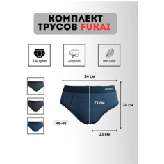 Трусы Fukai, 3 шт., размер 2XL, мультиколор